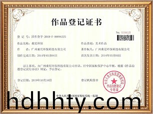 首頁-桑尼榮譽(yù)資質(zhì)